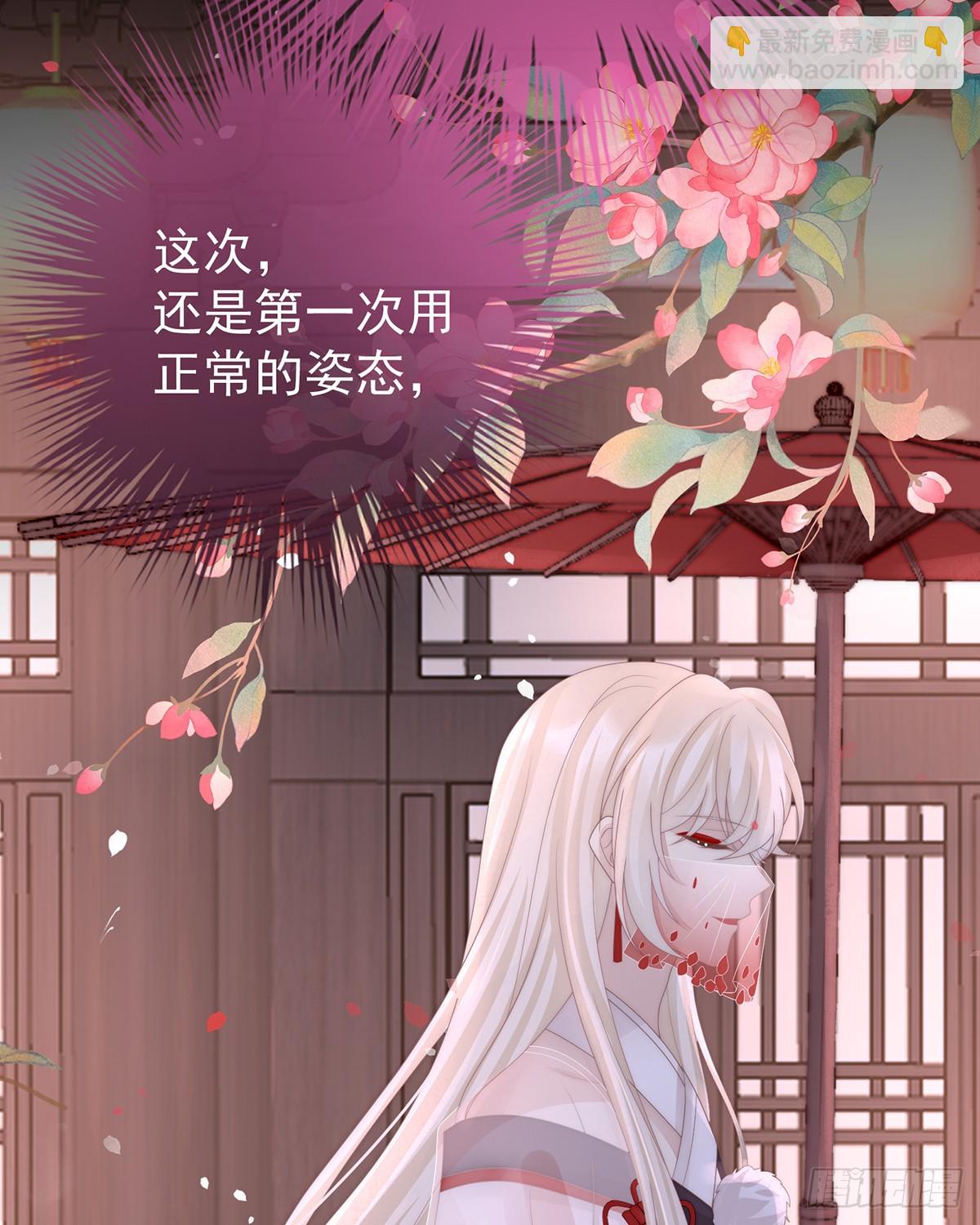 为了天喜阁(1/2)-第143话