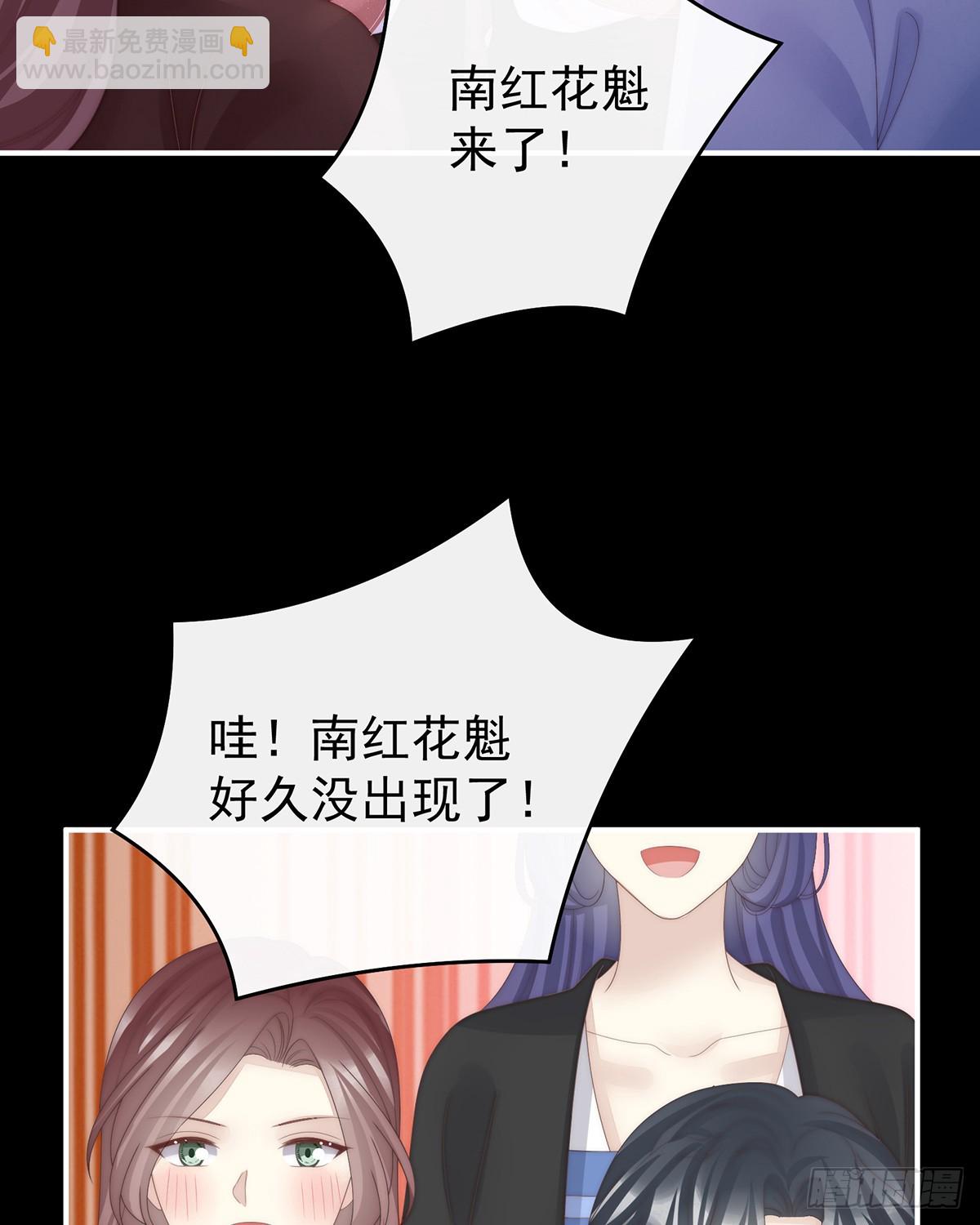 为了天喜阁(1/2)-第143话