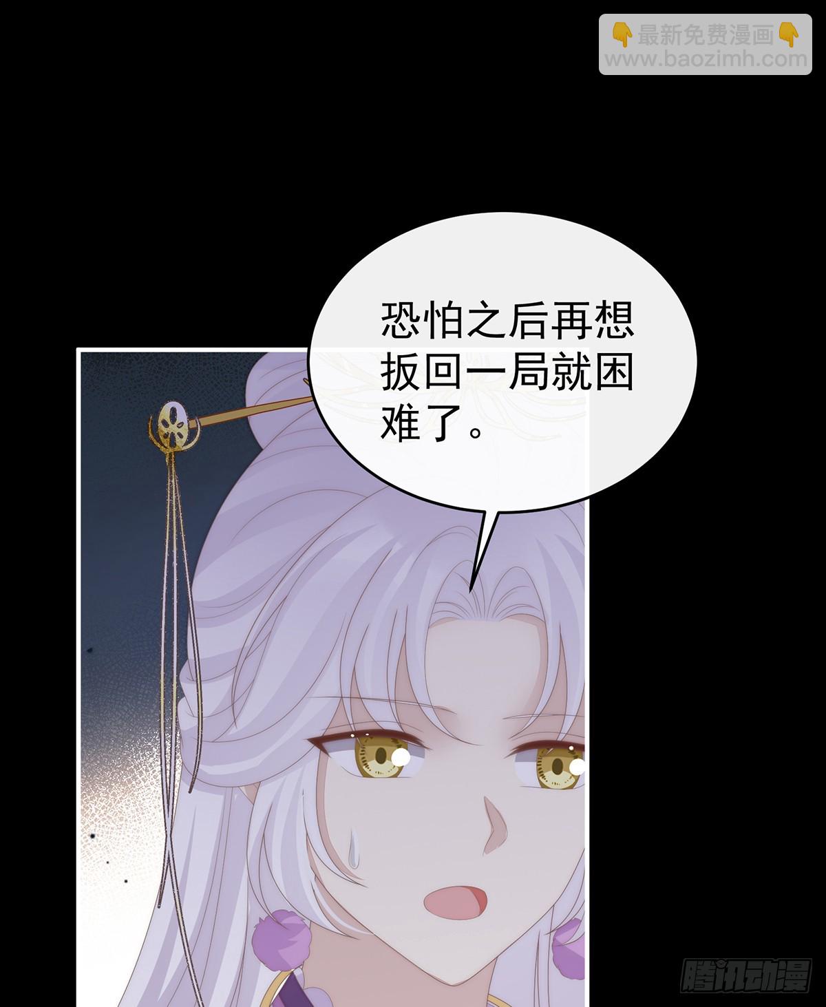 为了天喜阁(1/2)-第143话