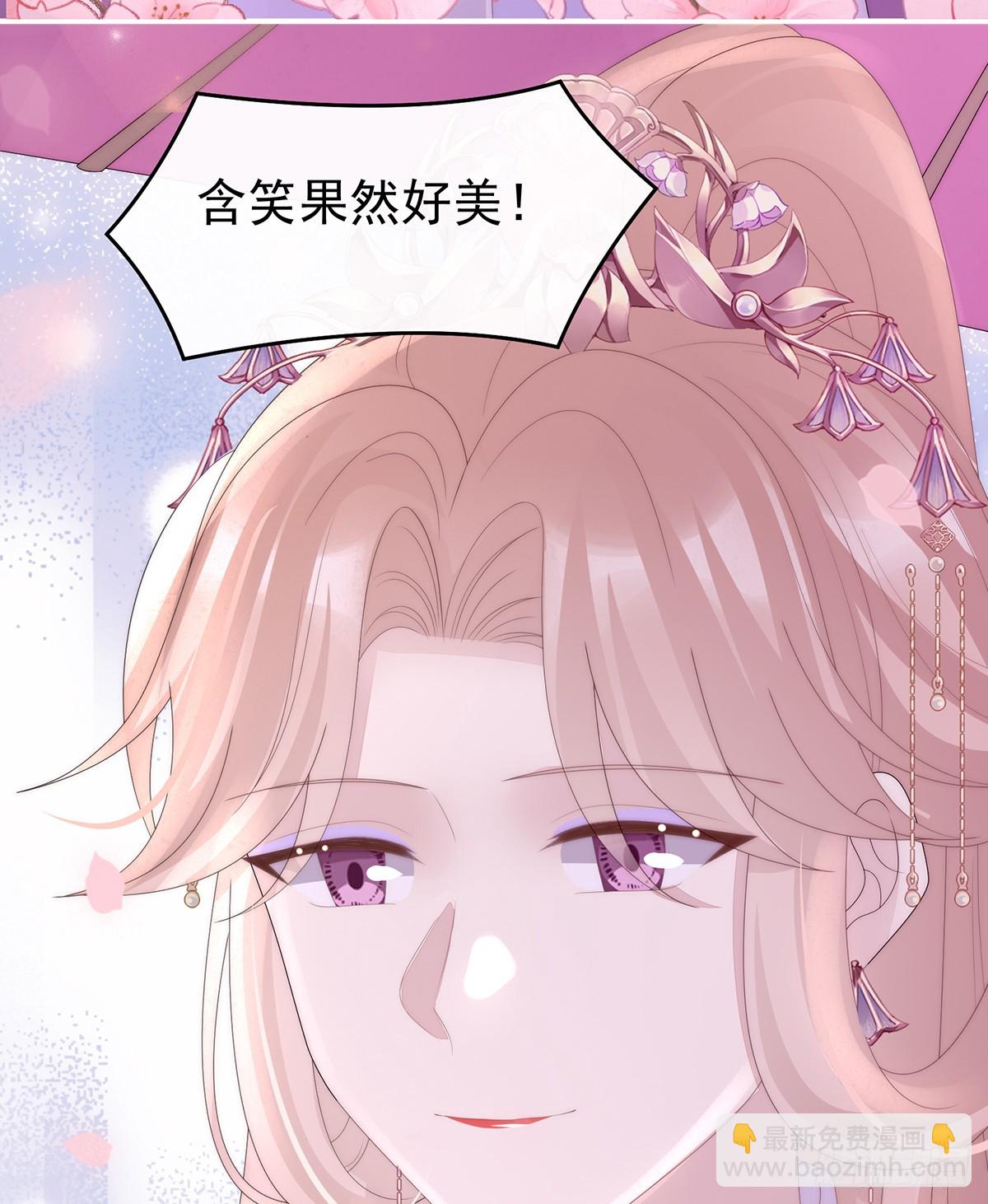 为了天喜阁(1/2)-第143话