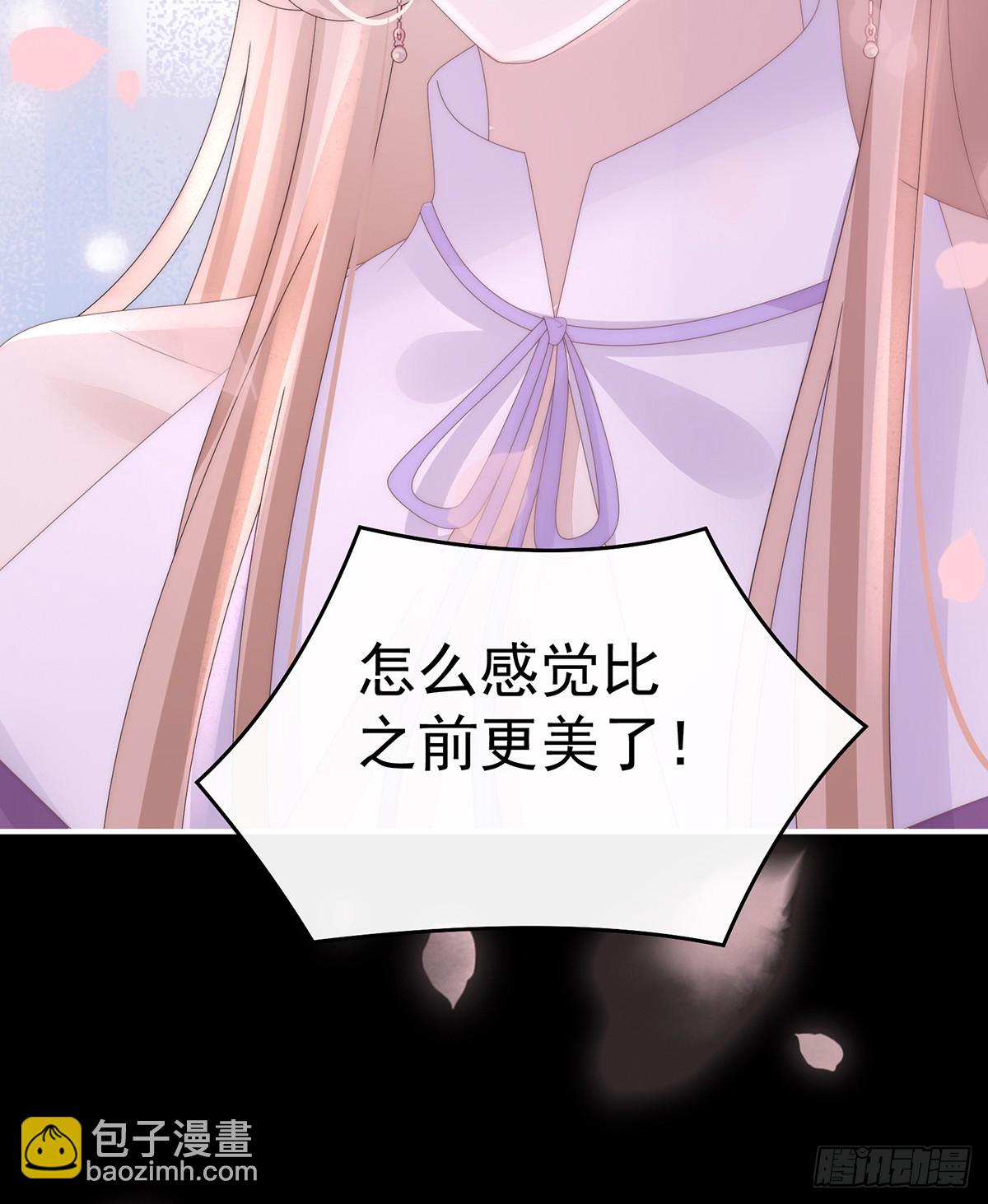 为了天喜阁(1/2)-第143话