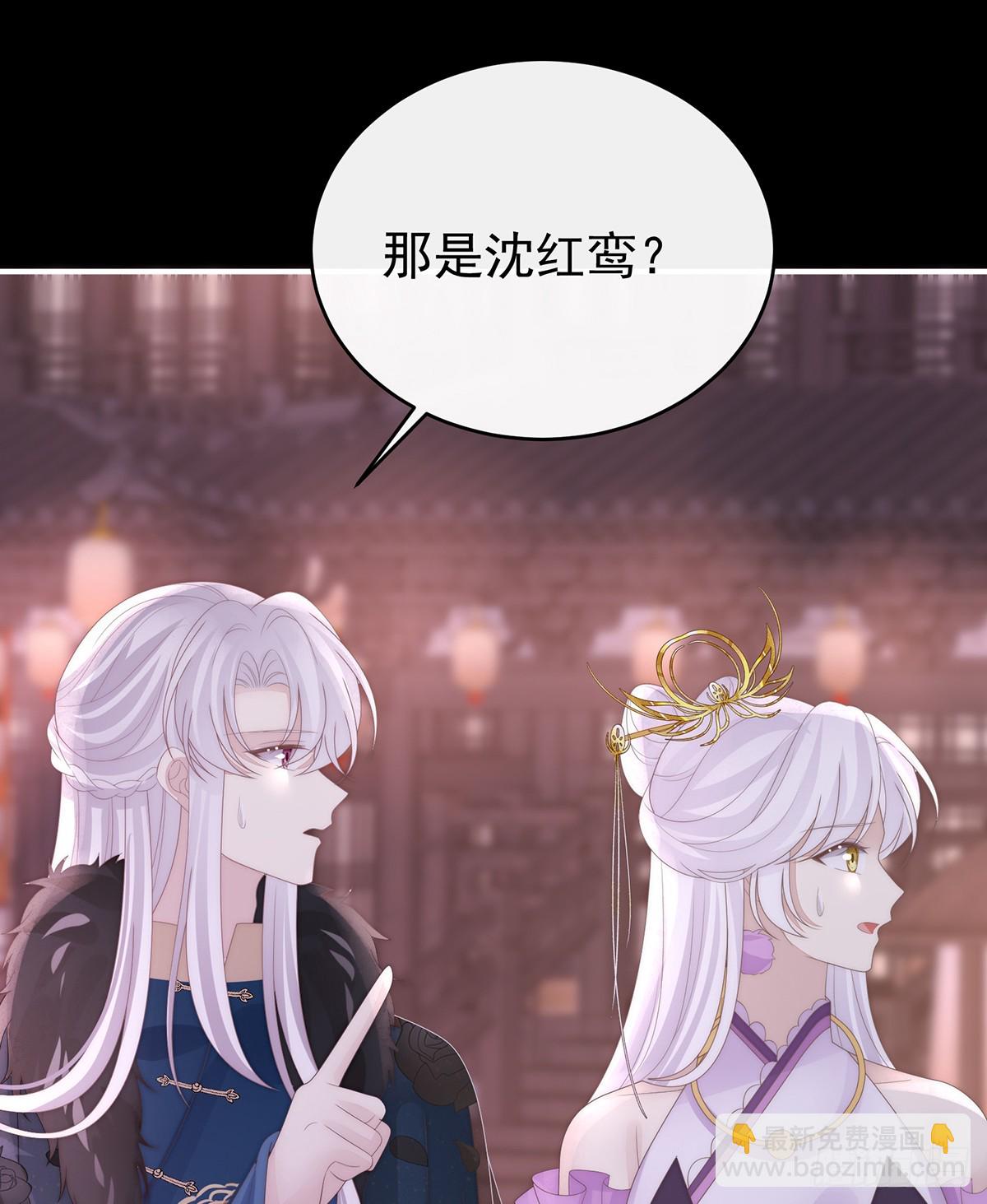 为了天喜阁(1/2)-第143话
