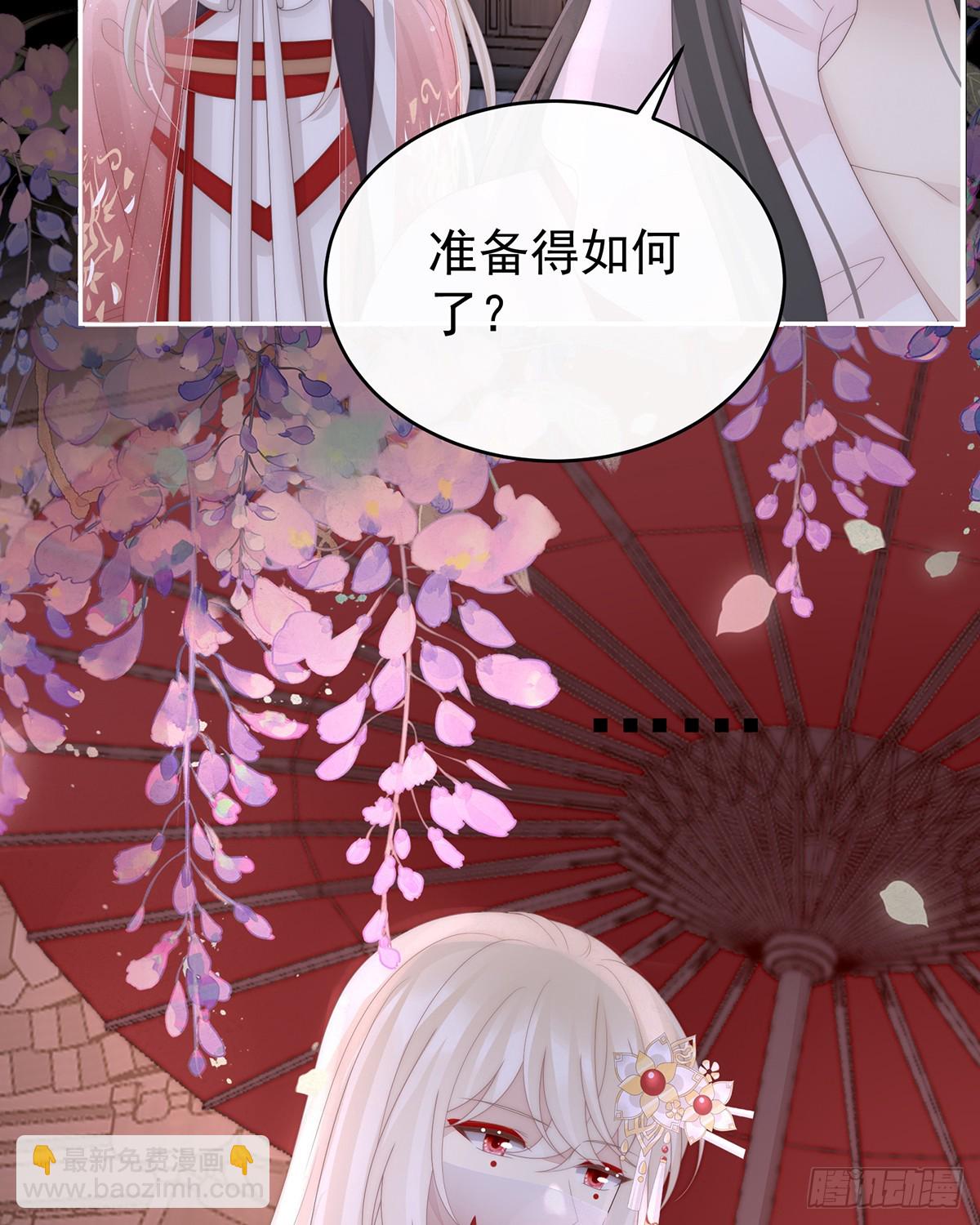 为了天喜阁(1/2)-第143话