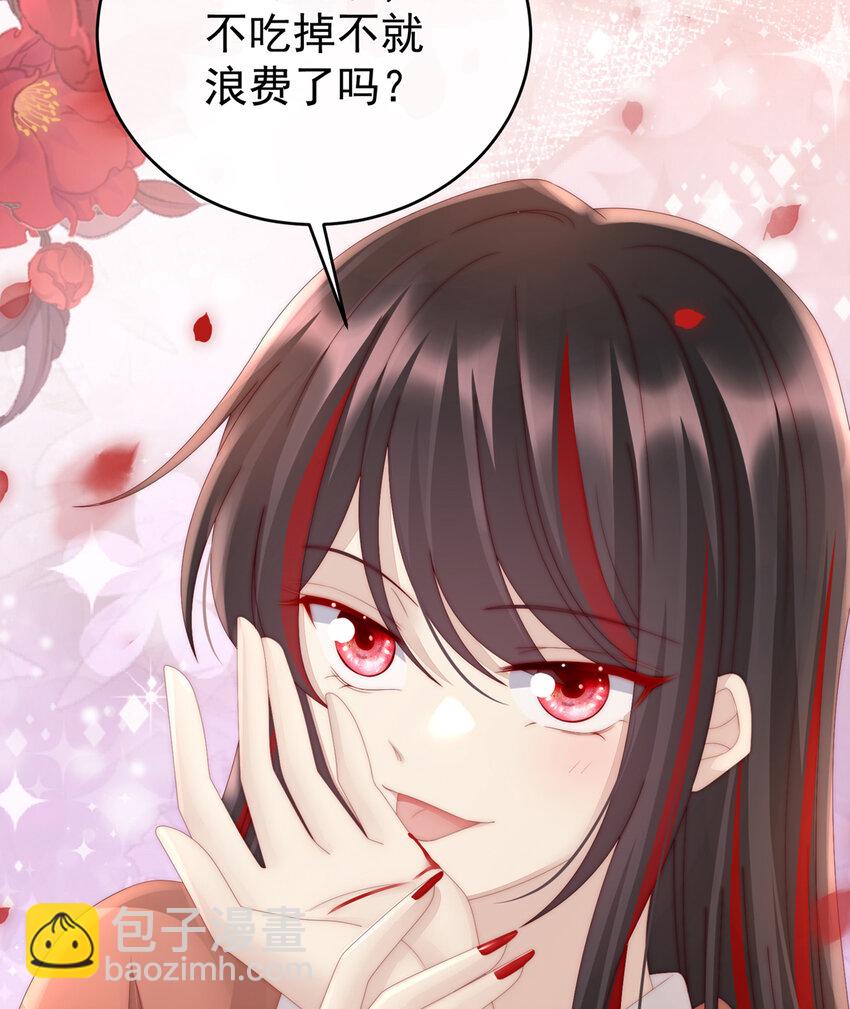 第12话 你在诱惑我？(1/2)-第15话
