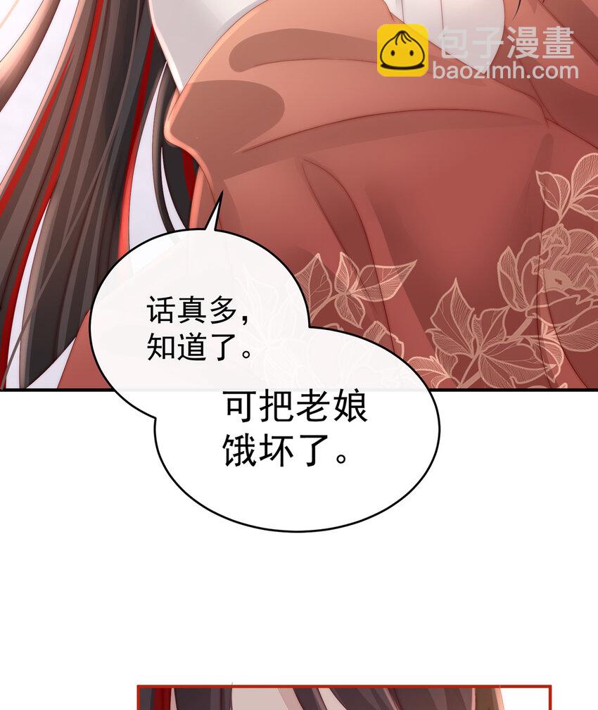 第12话 你在诱惑我？(1/2)-第15话