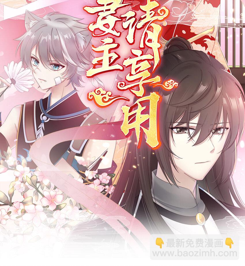 第12话 你在诱惑我？(1/2)-第15话