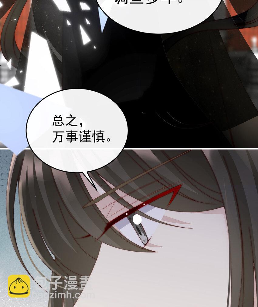 第12话 你在诱惑我？(1/2)-第15话