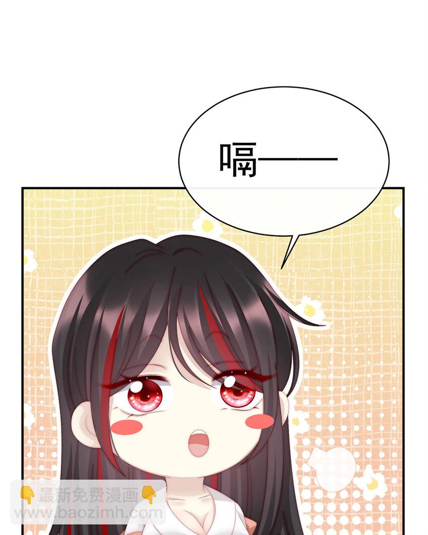 第12话 你在诱惑我？(1/2)-第15话
