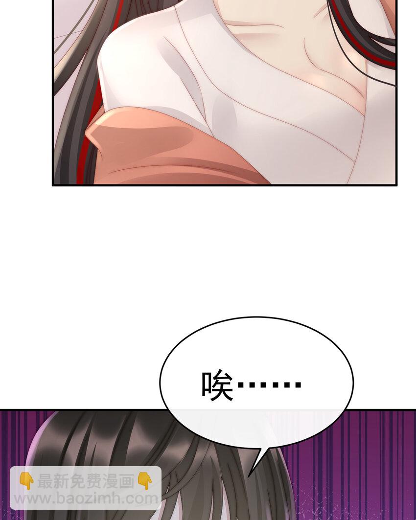 第12话 你在诱惑我？(1/2)-第15话