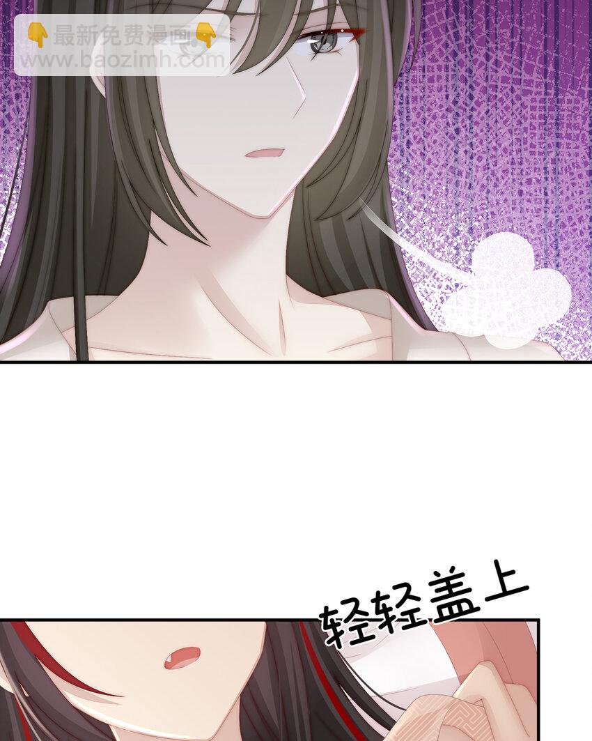 第12话 你在诱惑我？(1/2)-第15话