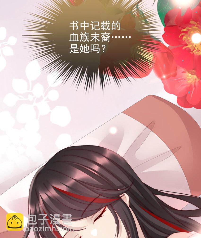 第12话 你在诱惑我？(1/2)-第15话