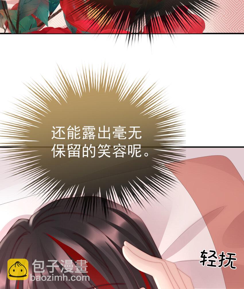 第12话 你在诱惑我？(1/2)-第15话