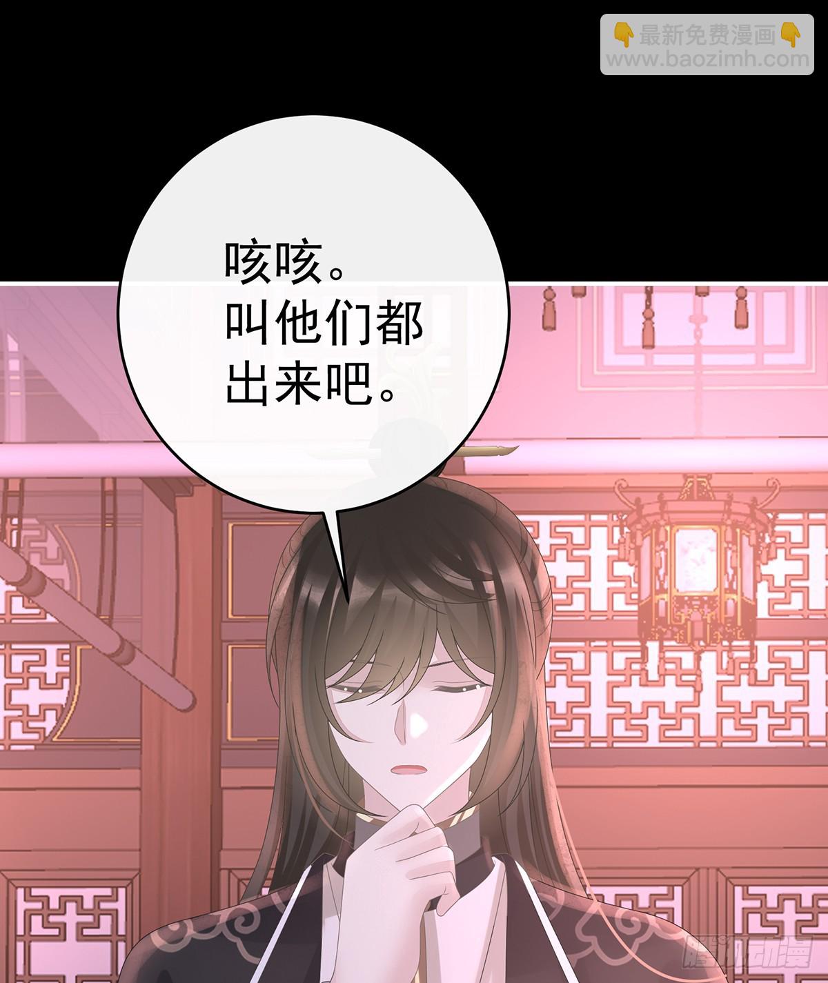 天喜红鸾 上(1/2)-第147话