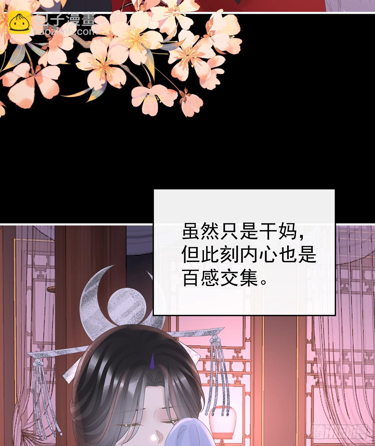 天喜红鸾 上(1/2)-第147话