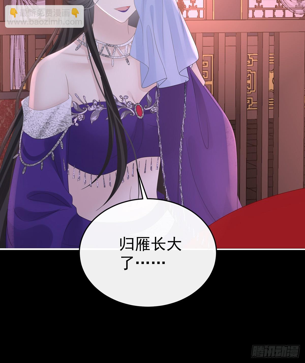 天喜红鸾 上(1/2)-第147话