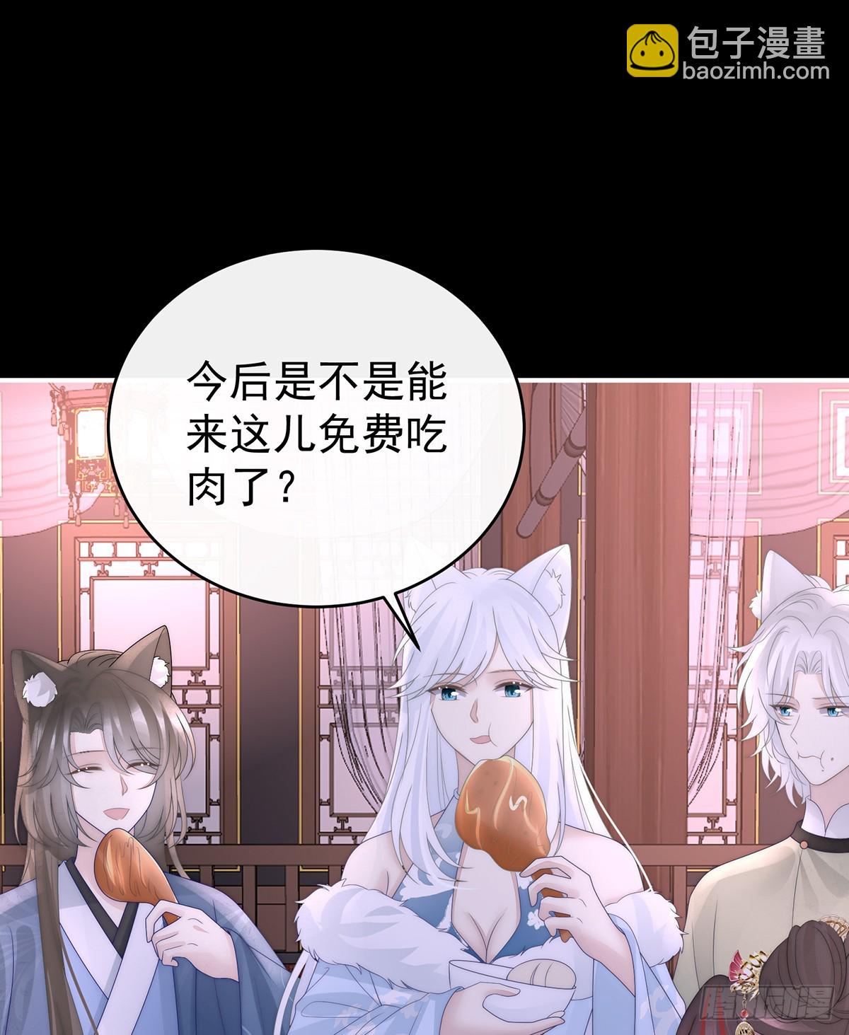 天喜红鸾 上(1/2)-第147话