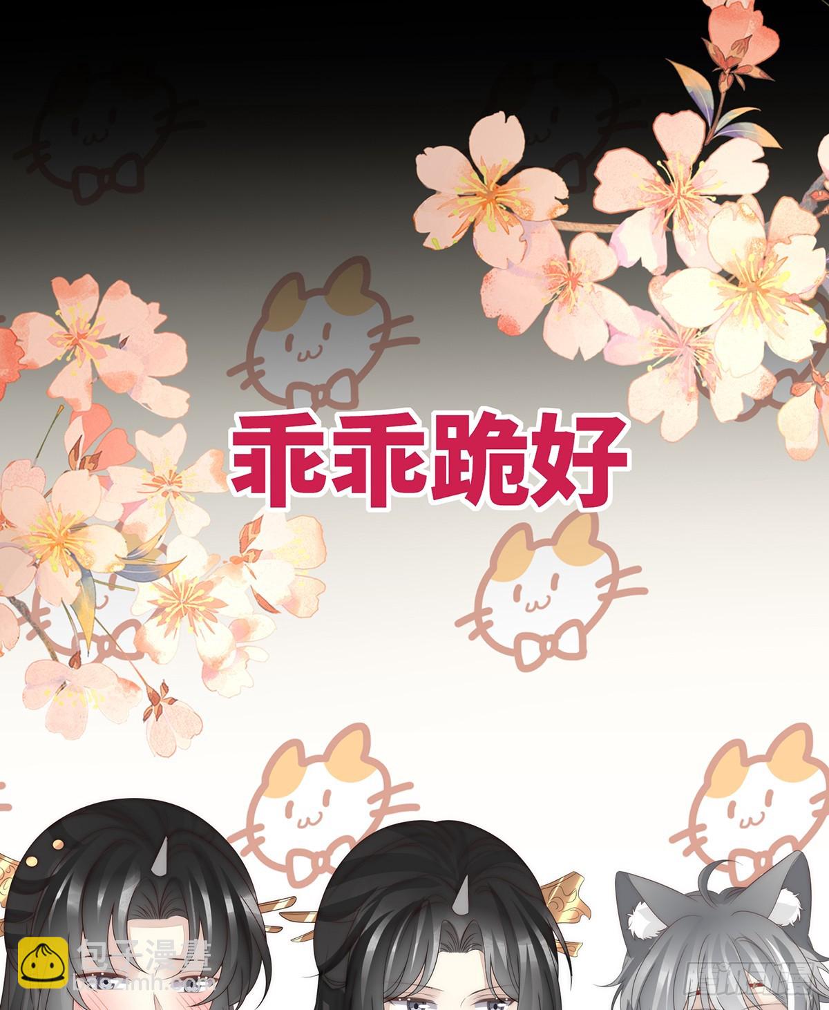 天喜红鸾 上(1/2)-第147话
