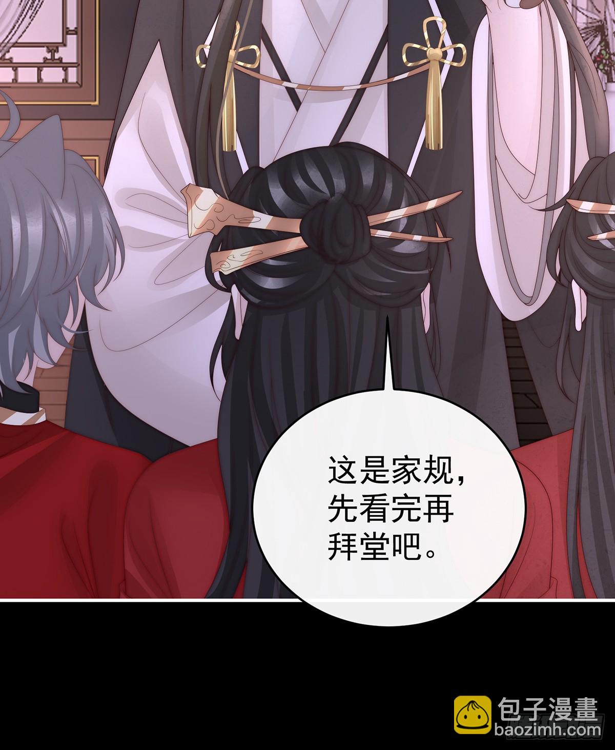 天喜红鸾 上(1/2)-第147话