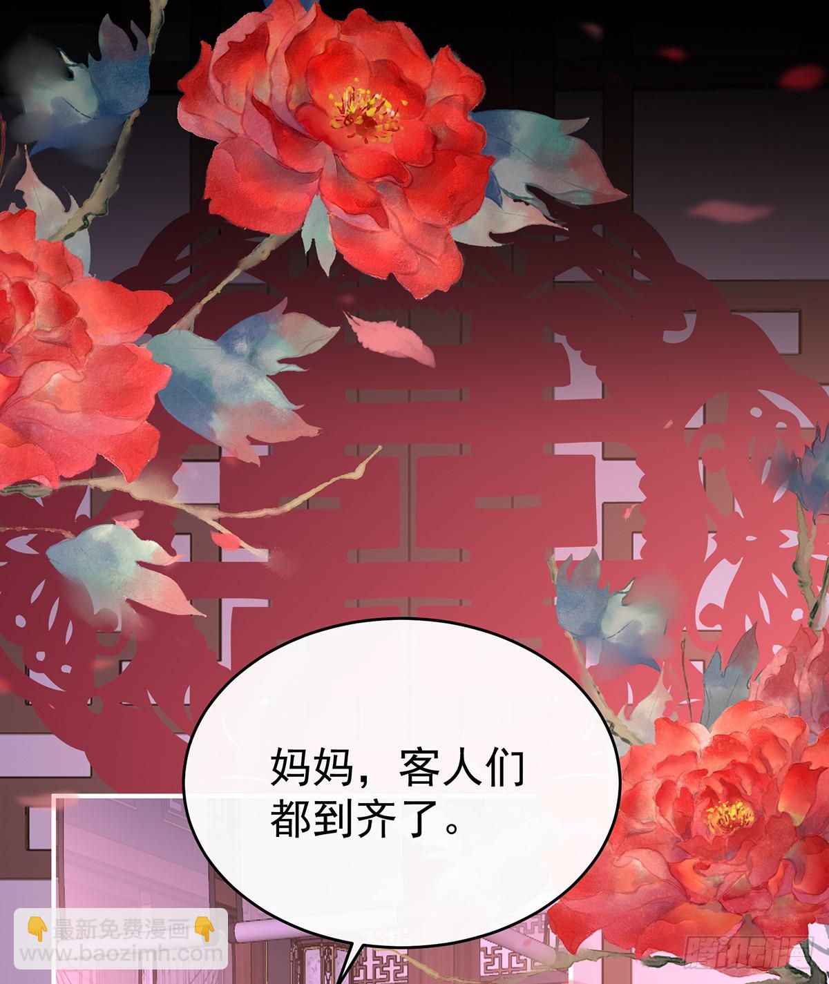 天喜红鸾 上(1/2)-第147话