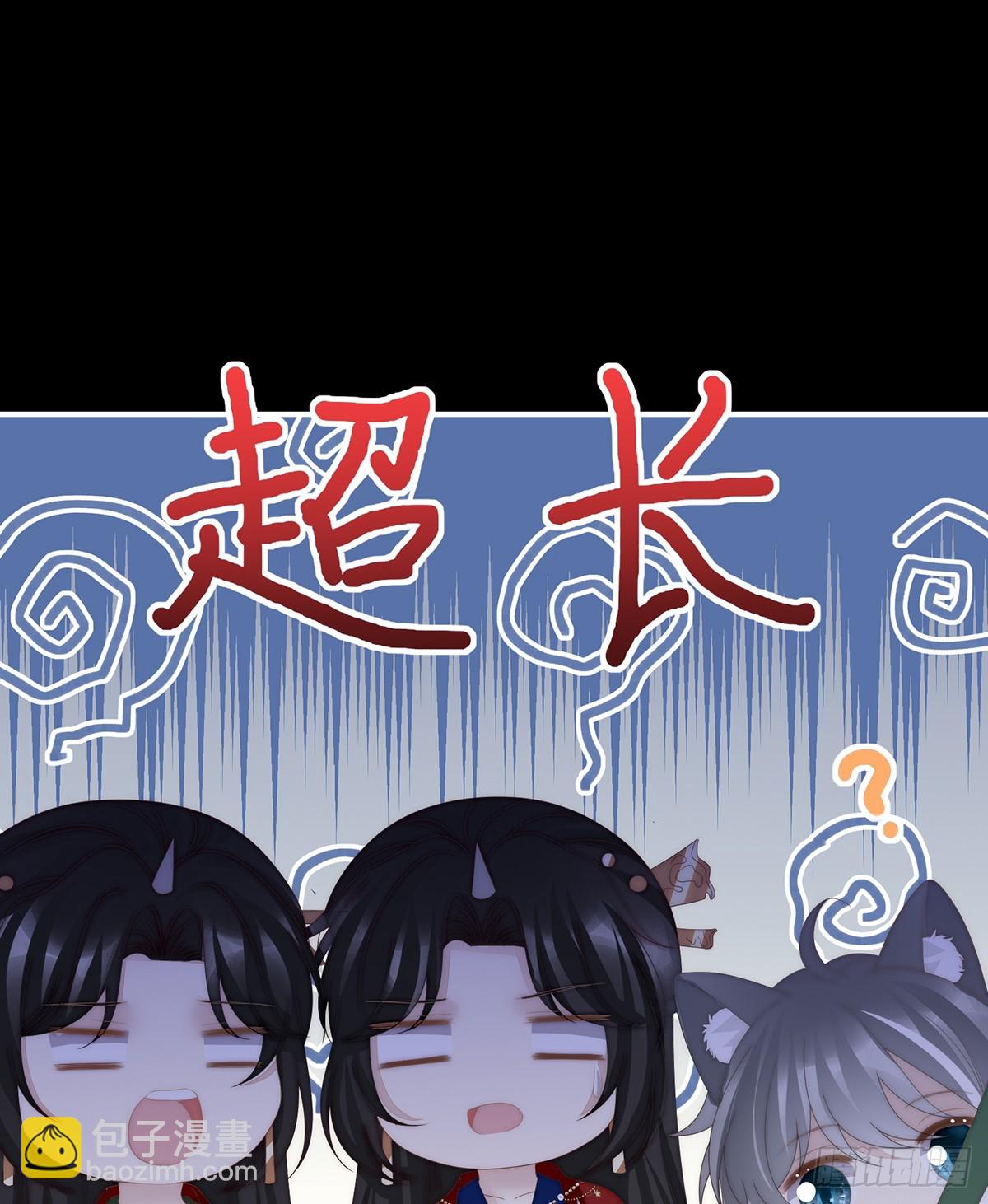 天喜红鸾 上(1/2)-第147话
