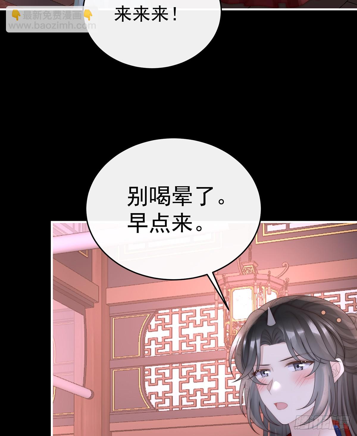 天喜红鸾 上(1/2)-第147话