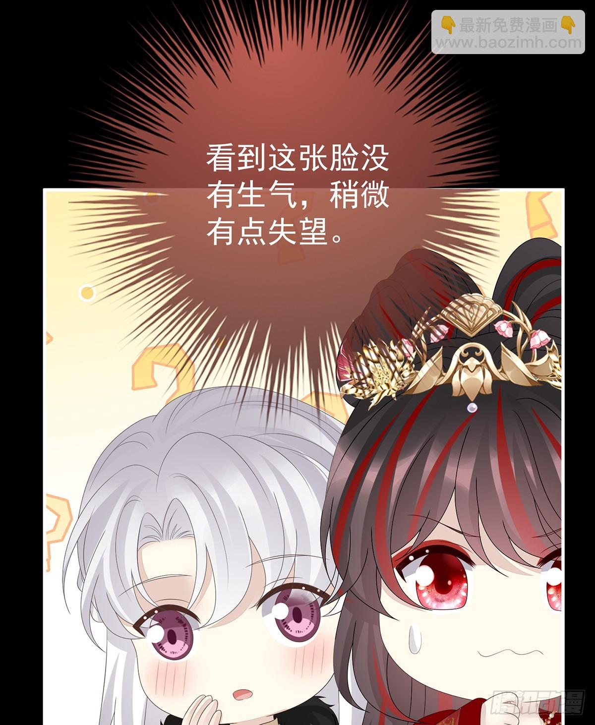 天喜红鸾 上(1/2)-第147话