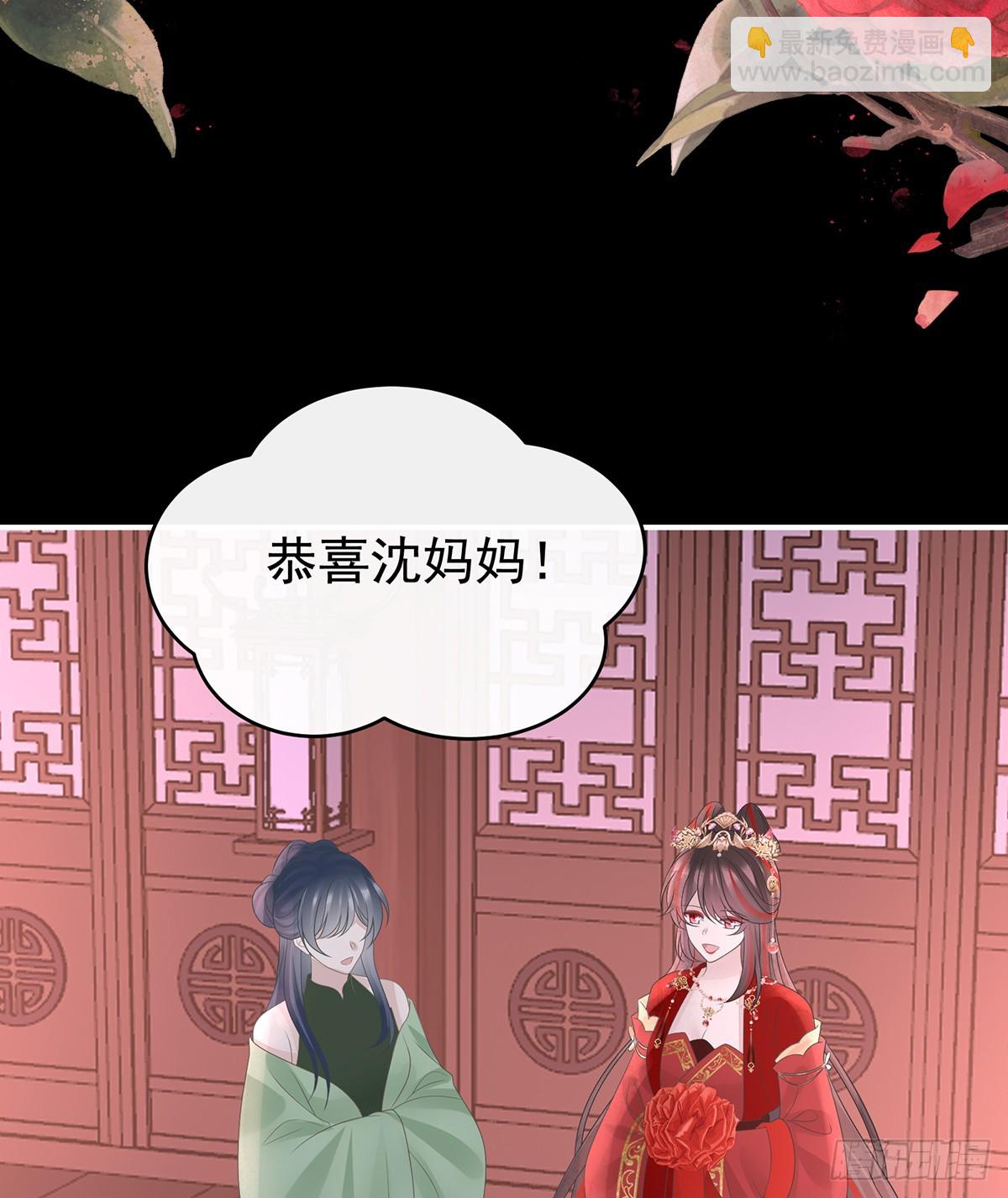 天喜红鸾 上(1/2)-第147话