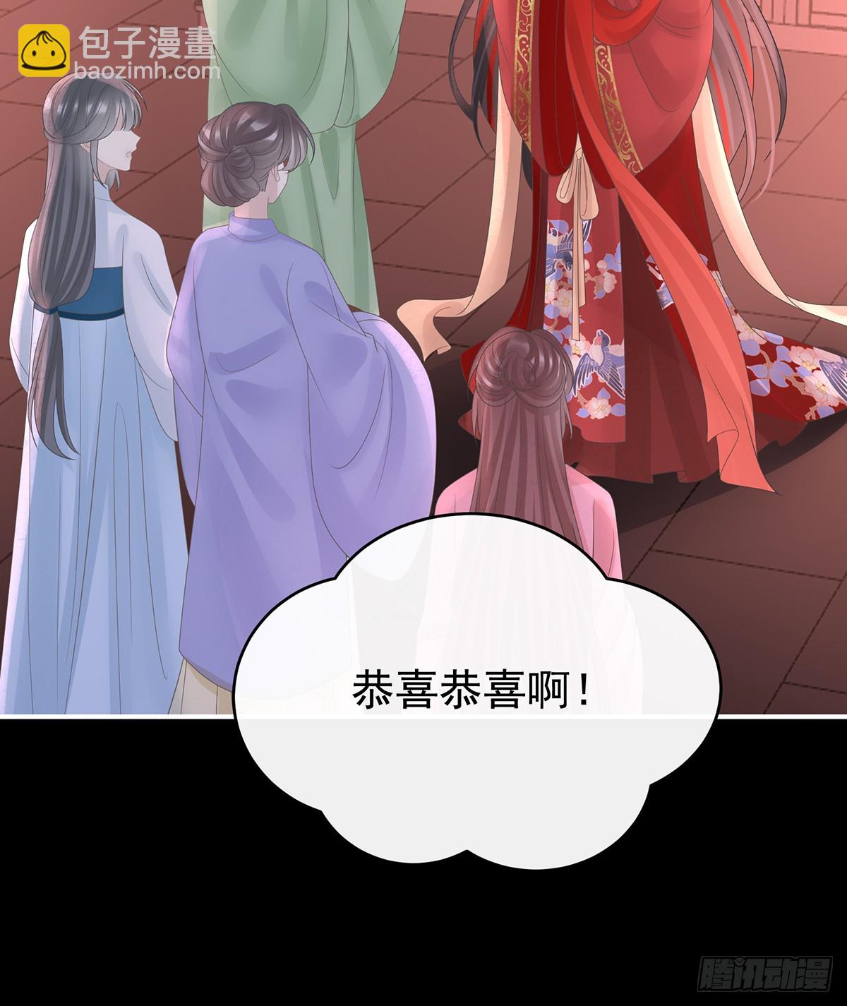 天喜红鸾 上(1/2)-第147话