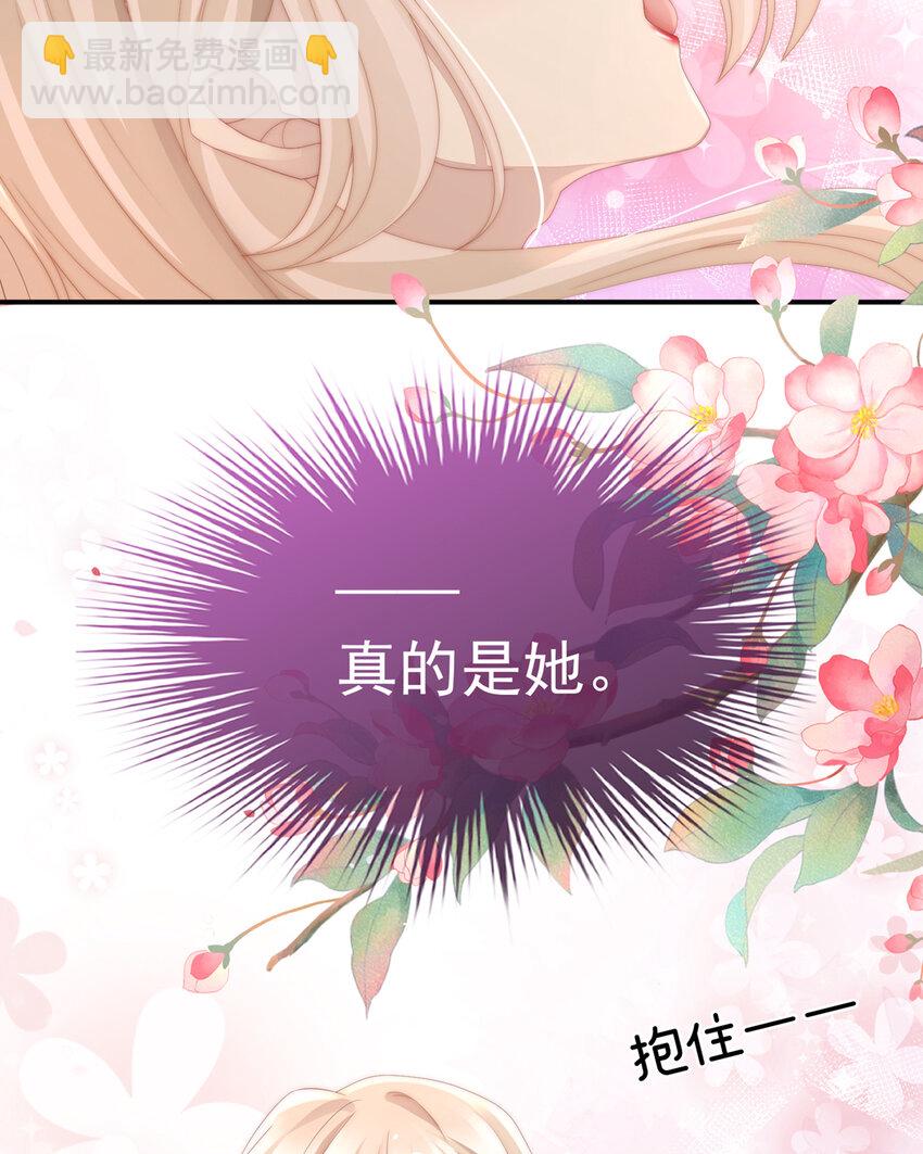第14话 是我心爱的她(1/2)-第17话