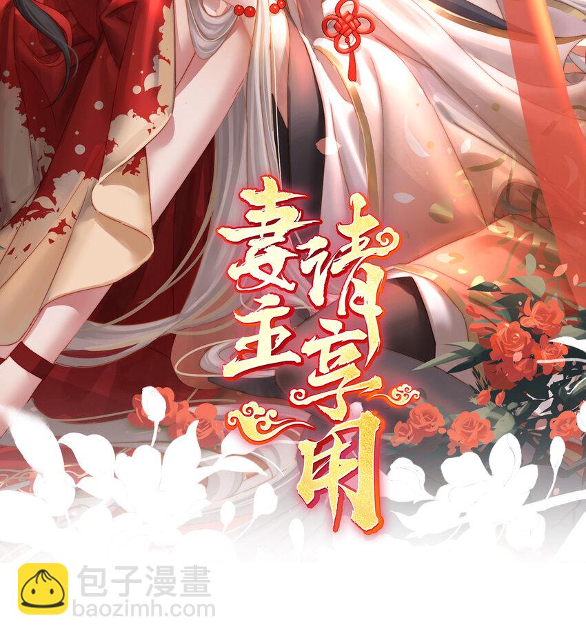 第14话 是我心爱的她(1/2)-第17话