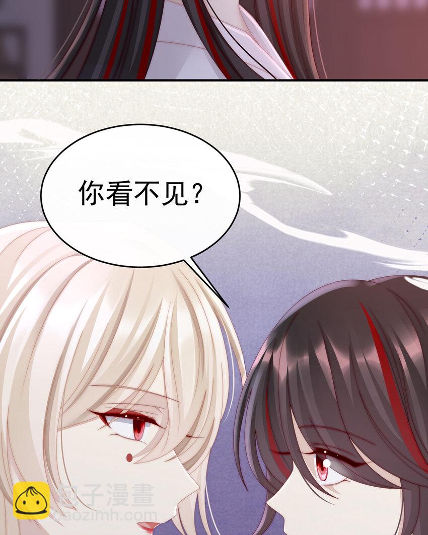 第14话 是我心爱的她(1/2)-第17话