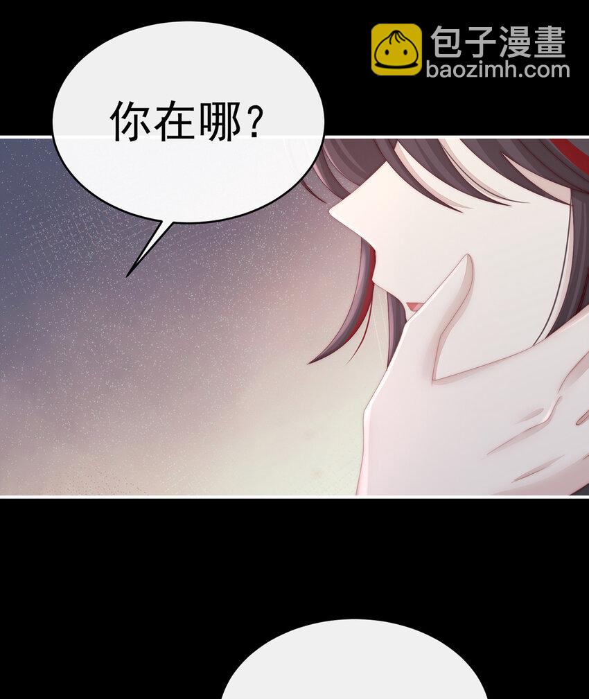 第14话 是我心爱的她(1/2)-第17话