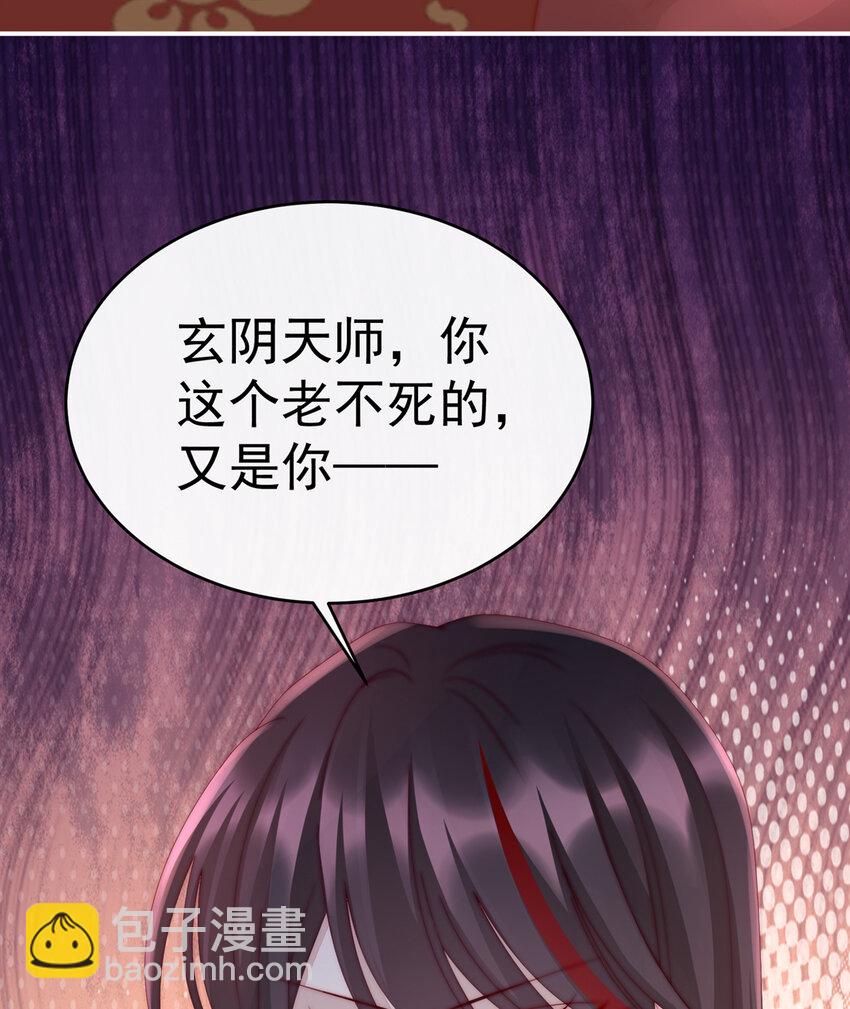 第14话 是我心爱的她(1/2)-第17话