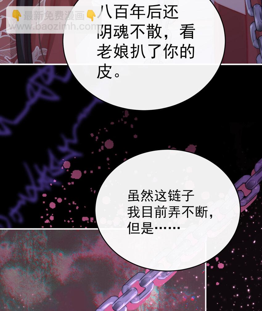 第14话 是我心爱的她(1/2)-第17话