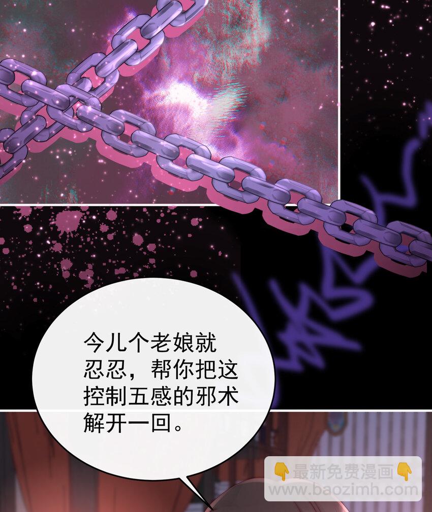 第14话 是我心爱的她(1/2)-第17话