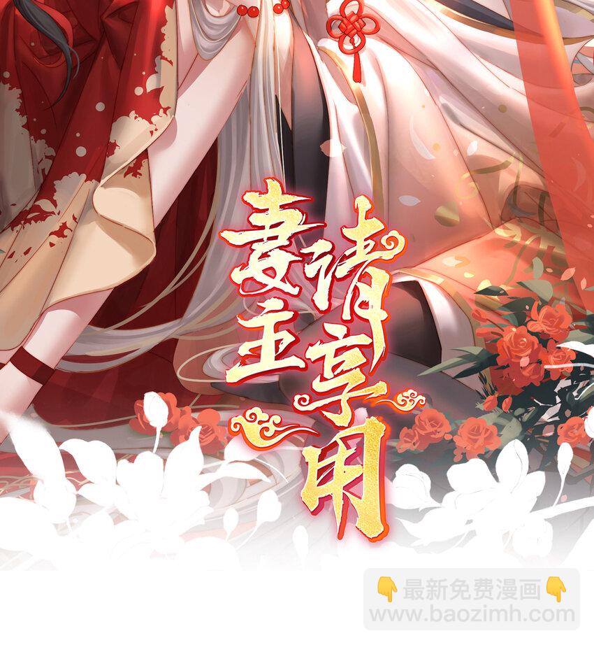 第16话 花魁是痴汉？(1/2)-第19话