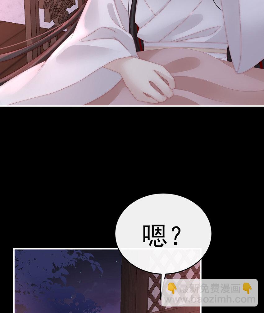第16话 花魁是痴汉？(1/2)-第19话