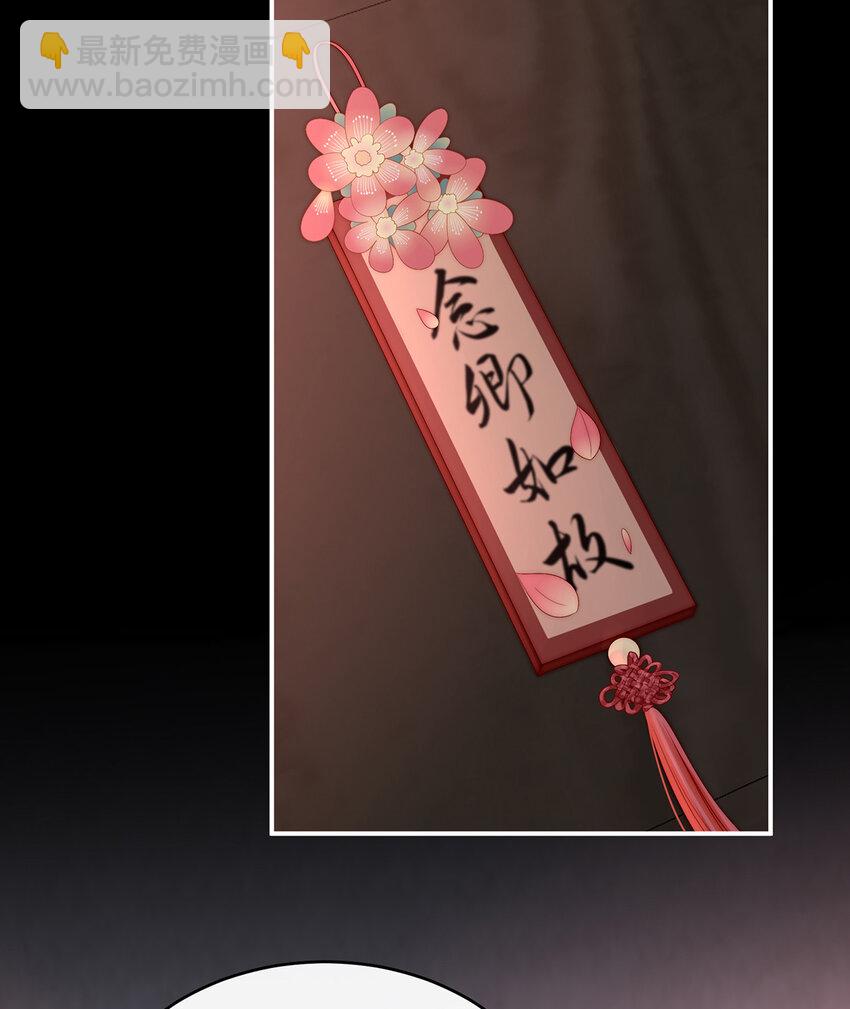 第16话 花魁是痴汉？(1/2)-第19话