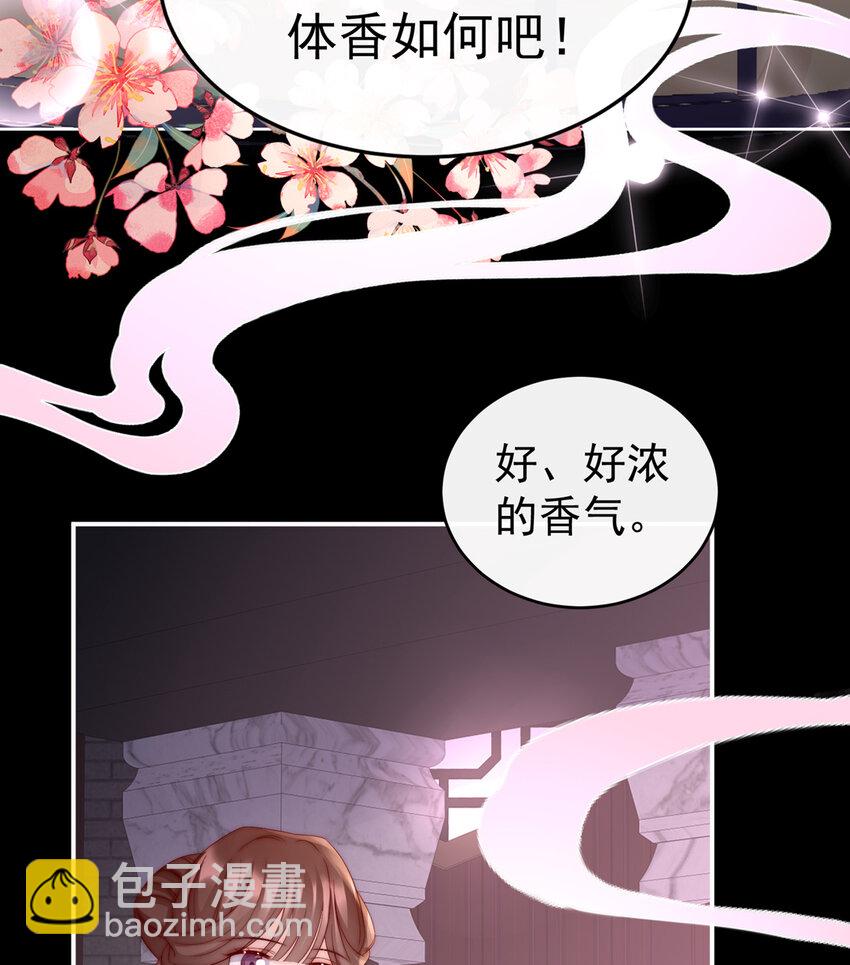 第18话 永久标记仪式(1/2)-第21话