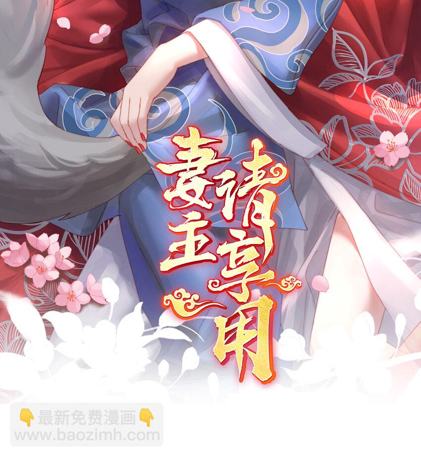 第20话 白嫖一只狼崽(1/2)-第23话