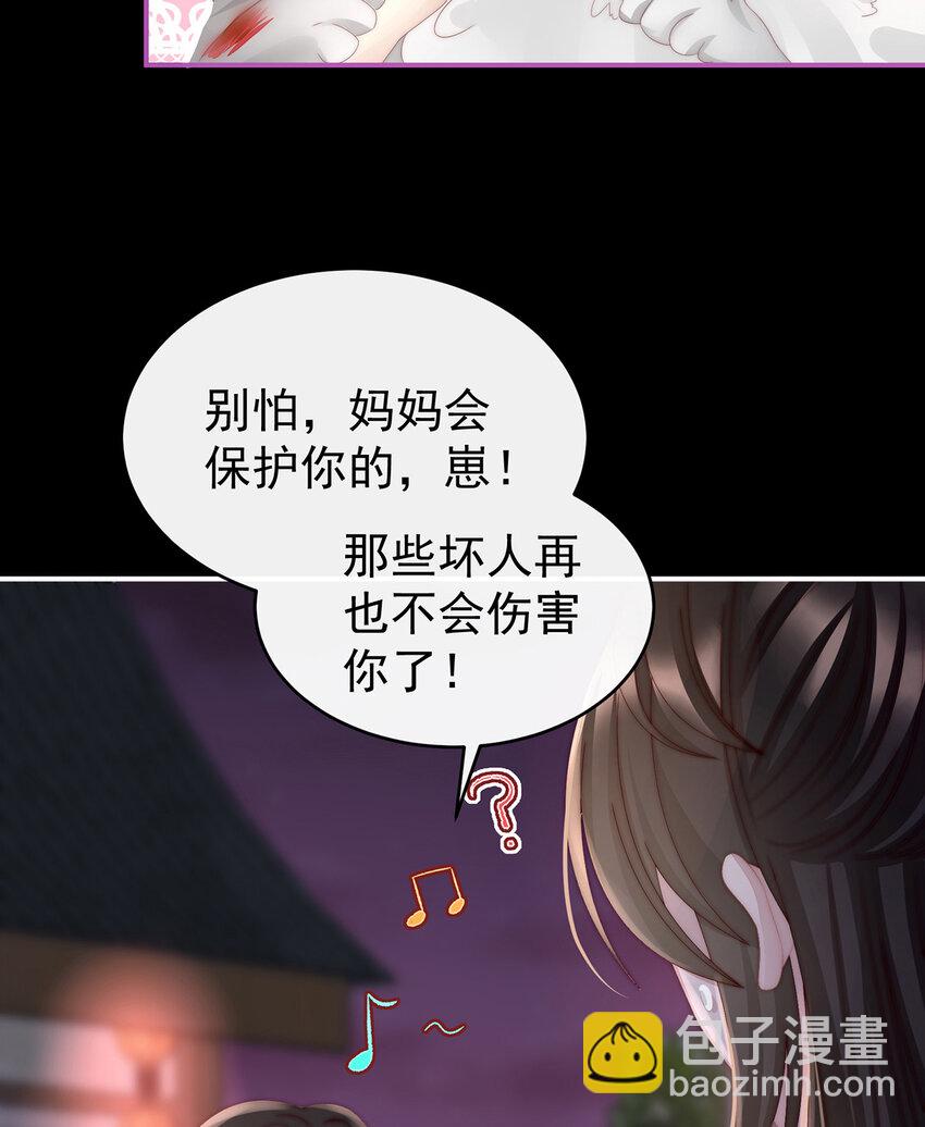 第20话 白嫖一只狼崽(1/2)-第23话