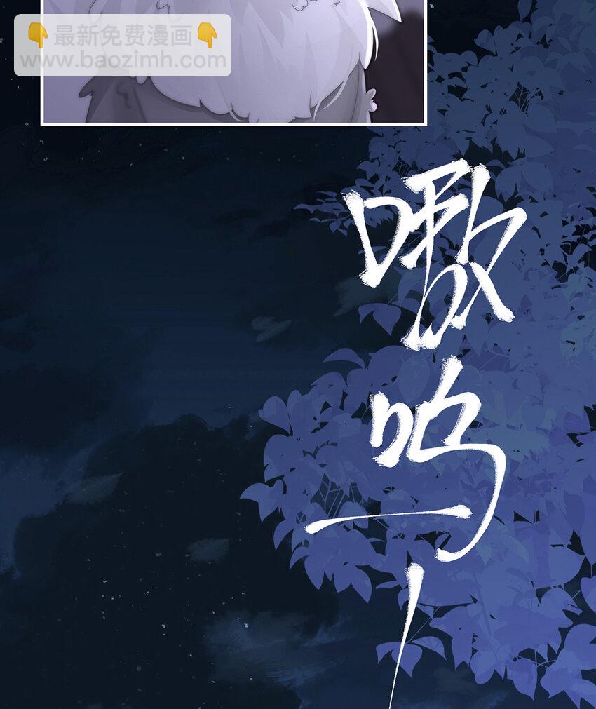 第20话 白嫖一只狼崽(1/2)-第23话