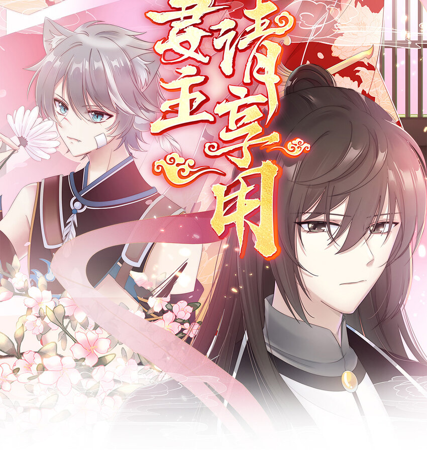 第22话 想动我的人，就凭你？(1/2)-第25话