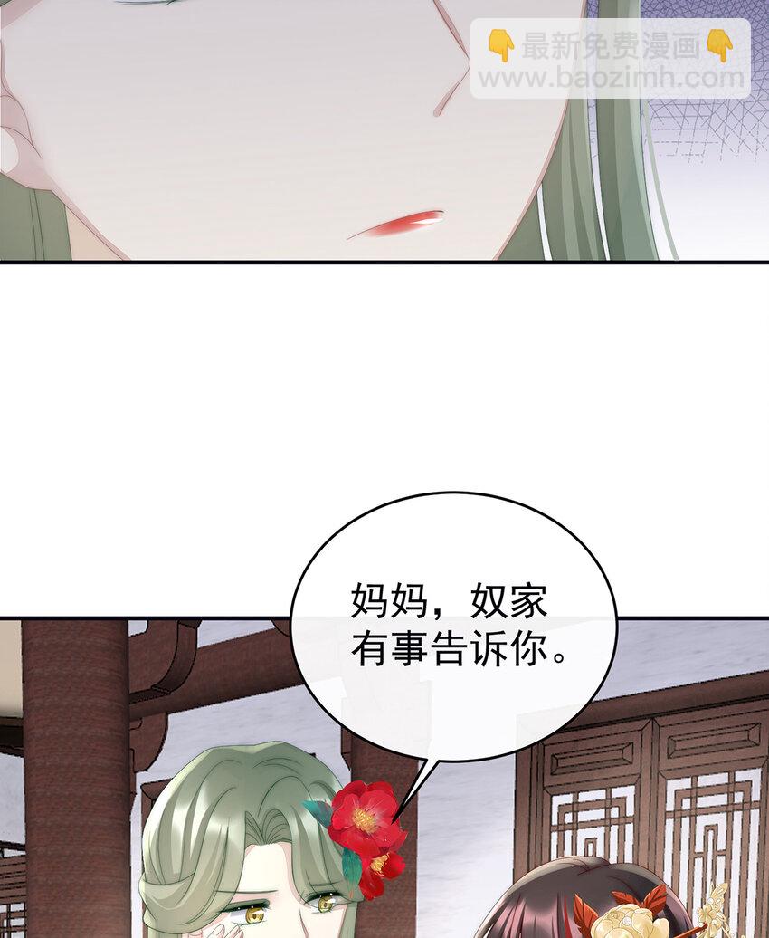 第22话 想动我的人，就凭你？(1/2)-第25话