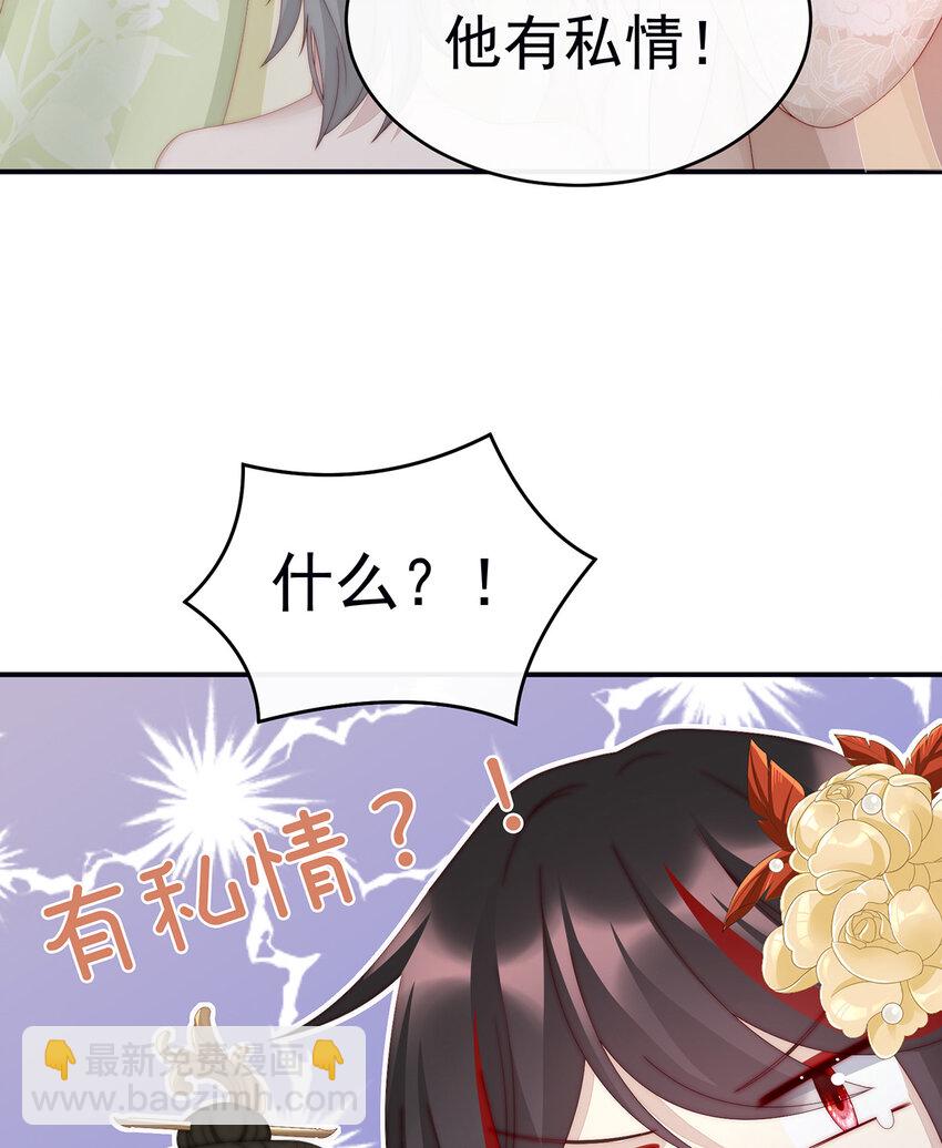 第22话 想动我的人，就凭你？(1/2)-第25话