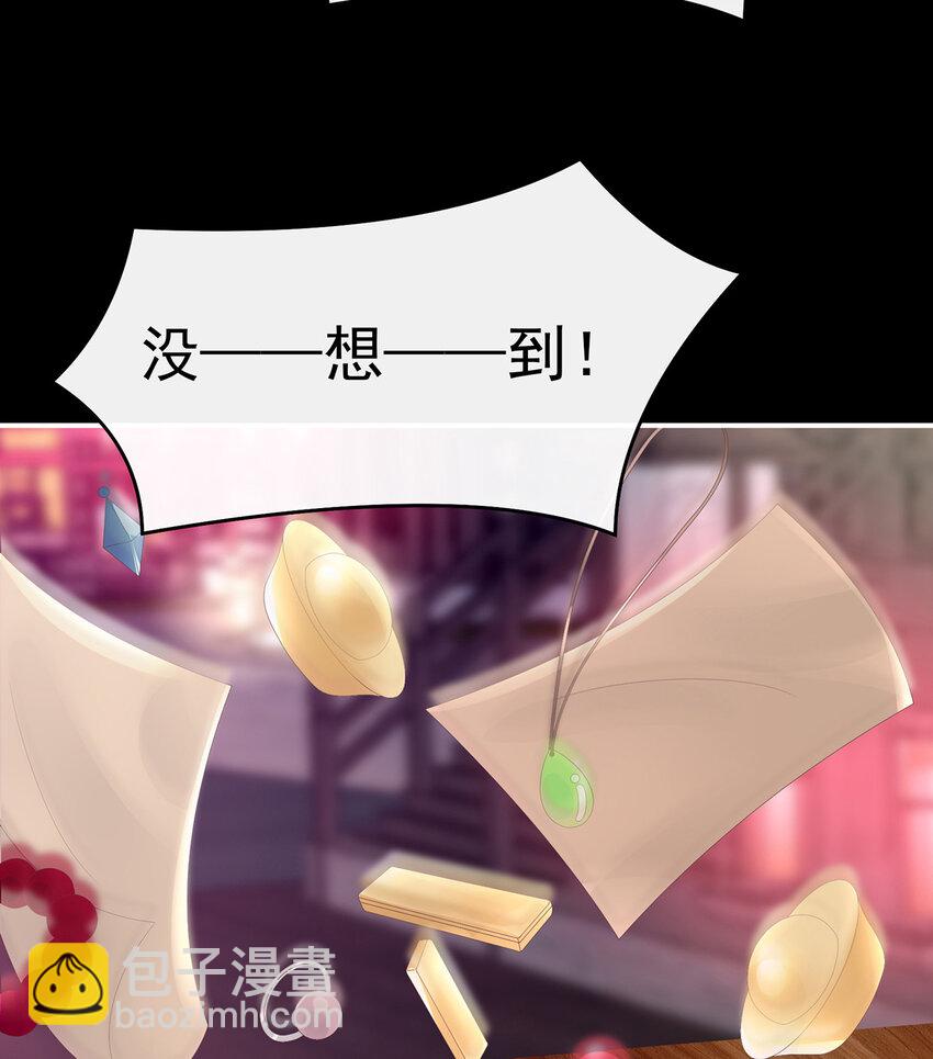 第24话 主人，摸摸我(1/2)-第27话