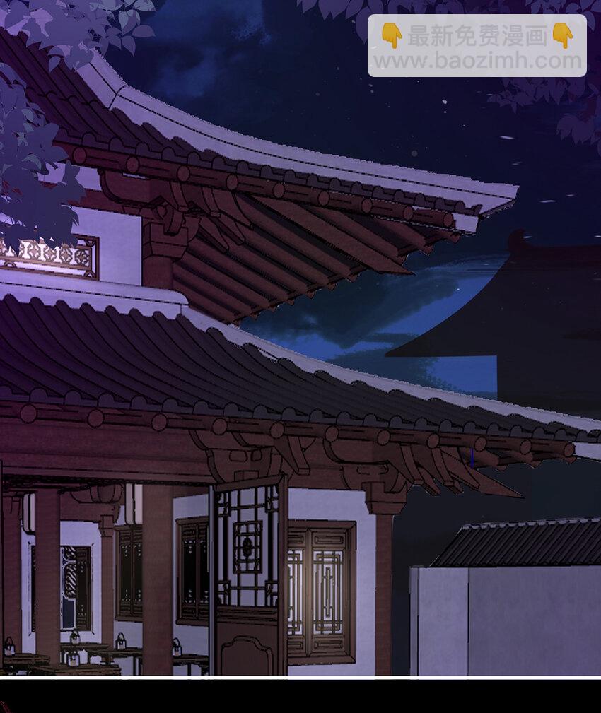 第26话 可怜的小毛团(1/2)-第29话