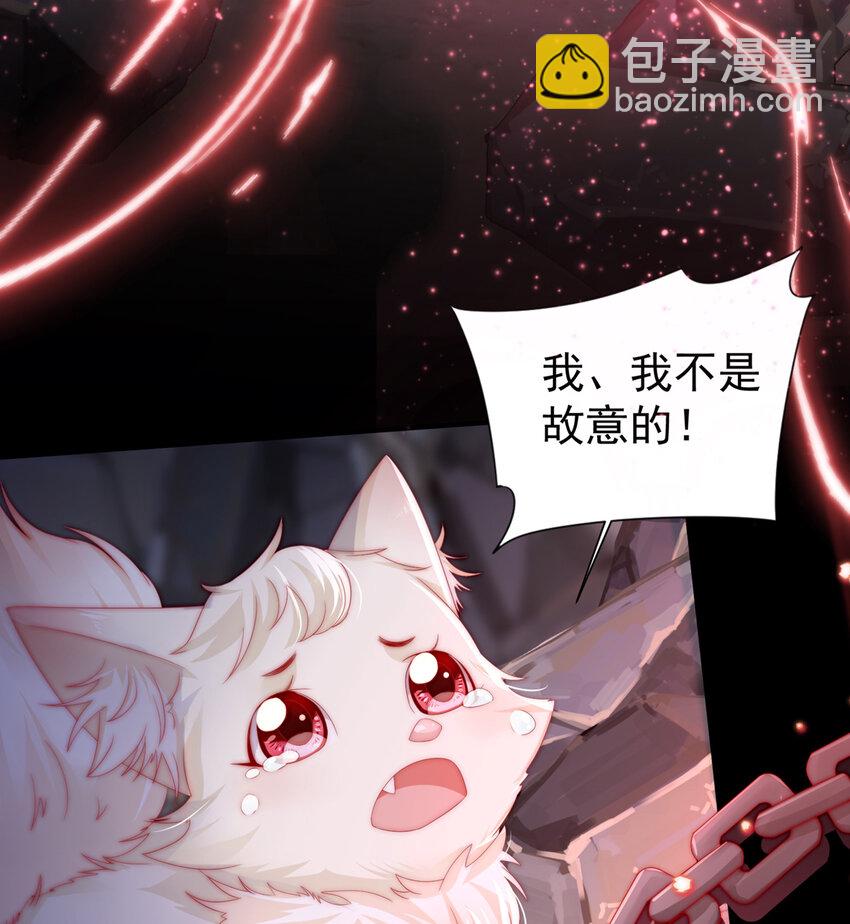 第1话 男人，喂饱我(1/3)-第3话
