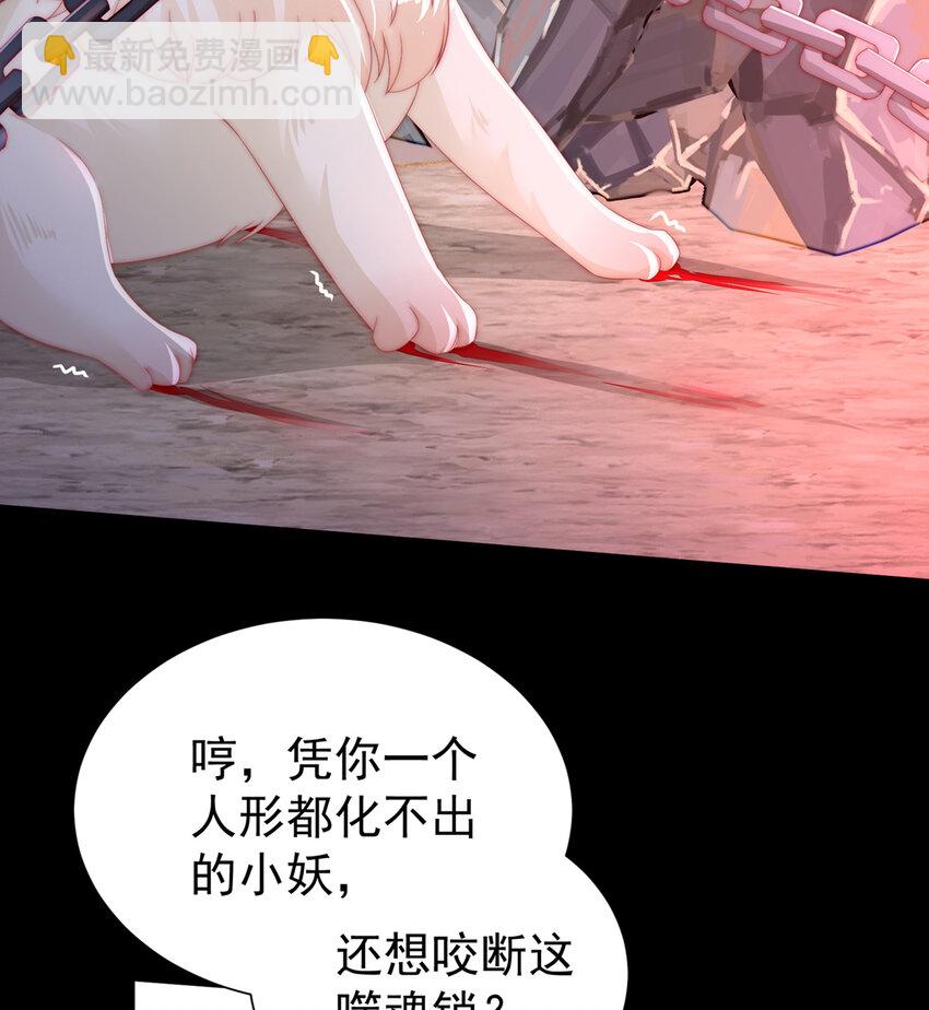 第1话 男人，喂饱我(1/3)-第3话