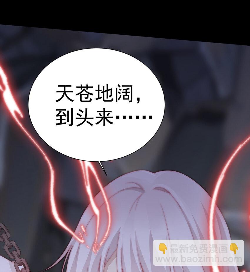 第1话 男人，喂饱我(1/3)-第3话
